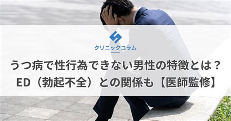 あさだちしない|朝立ちしない＝ED（勃起不全）？年代別の原因や改。